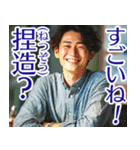 使えなさそうで使えないフレーズ（個別スタンプ：6）