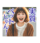 使えなさそうで使えないフレーズ（個別スタンプ：7）