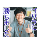 使えなさそうで使えないフレーズ（個別スタンプ：9）