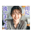 使えなさそうで使えないフレーズ（個別スタンプ：10）