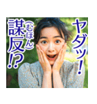 使えなさそうで使えないフレーズ（個別スタンプ：12）