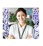使えなさそうで使えないフレーズ（個別スタンプ：13）