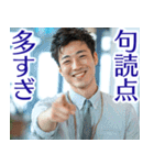 使えなさそうで使えないフレーズ（個別スタンプ：14）