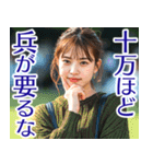 使えなさそうで使えないフレーズ（個別スタンプ：15）