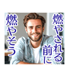 使えなさそうで使えないフレーズ（個別スタンプ：17）