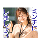 使えなさそうで使えないフレーズ（個別スタンプ：20）