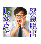 使えなさそうで使えないフレーズ（個別スタンプ：22）