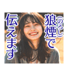 使えなさそうで使えないフレーズ（個別スタンプ：23）