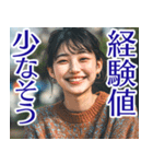 使えなさそうで使えないフレーズ（個別スタンプ：29）