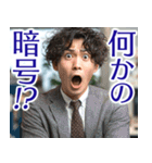 使えなさそうで使えないフレーズ（個別スタンプ：30）