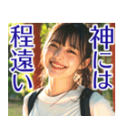使えなさそうで使えないフレーズ（個別スタンプ：31）
