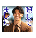 使えなさそうで使えないフレーズ（個別スタンプ：33）