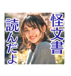 使えなさそうで使えないフレーズ（個別スタンプ：34）