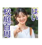 使えなさそうで使えないフレーズ（個別スタンプ：36）