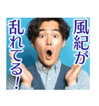 使えなさそうで使えないフレーズ（個別スタンプ：38）