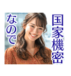 使えなさそうで使えないフレーズ（個別スタンプ：39）