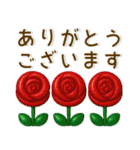 すてきなお花❤️シンプルスタンプ（個別スタンプ：1）
