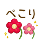 すてきなお花❤️シンプルスタンプ（個別スタンプ：2）