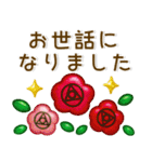 すてきなお花❤️シンプルスタンプ（個別スタンプ：3）