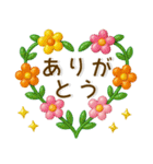 すてきなお花❤️シンプルスタンプ（個別スタンプ：4）
