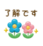 すてきなお花❤️シンプルスタンプ（個別スタンプ：7）