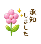 すてきなお花❤️シンプルスタンプ（個別スタンプ：8）