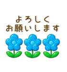 すてきなお花❤️シンプルスタンプ（個別スタンプ：9）