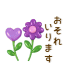 すてきなお花❤️シンプルスタンプ（個別スタンプ：12）