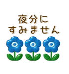すてきなお花❤️シンプルスタンプ（個別スタンプ：16）
