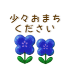 すてきなお花❤️シンプルスタンプ（個別スタンプ：21）