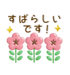 すてきなお花❤️シンプルスタンプ（個別スタンプ：24）