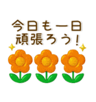 すてきなお花❤️シンプルスタンプ（個別スタンプ：32）