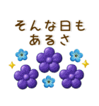 すてきなお花❤️シンプルスタンプ（個別スタンプ：33）