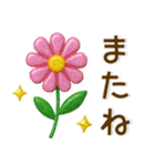 すてきなお花❤️シンプルスタンプ（個別スタンプ：37）