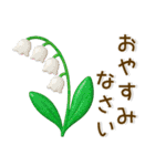 すてきなお花❤️シンプルスタンプ（個別スタンプ：39）