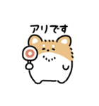 ふさふさチワワ（文字付き）（個別スタンプ：17）