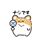 ふさふさチワワ（文字付き）（個別スタンプ：18）