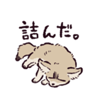 フェネックです（個別スタンプ：4）