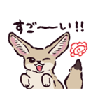 フェネックです（個別スタンプ：6）