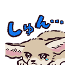 フェネックです（個別スタンプ：10）