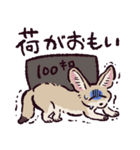 フェネックです（個別スタンプ：11）