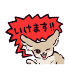フェネックです（個別スタンプ：18）