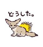 フェネックです（個別スタンプ：26）