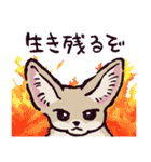 フェネックです（個別スタンプ：27）