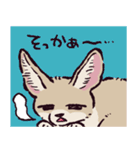 フェネックです（個別スタンプ：33）