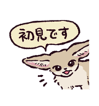 フェネックです（個別スタンプ：39）