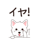 やさしいウエスティ『秋』（個別スタンプ：8）