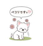 やさしいウエスティ『秋』（個別スタンプ：10）