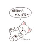 やさしいウエスティ『秋』（個別スタンプ：14）