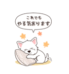 やさしいウエスティ『秋』（個別スタンプ：15）
